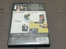 DVD ゴリパラ見聞録 vol.6 ゴリけん パラシュート部隊_画像2