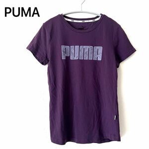 【美品】PUMA プーマ　Tシャツ　M 半袖　パープル　ロゴ　スポーツ　トップス 半袖Tシャツ