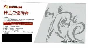 ルネサンス株主ご優待券5枚セット　～2024年6月最終営業日まで