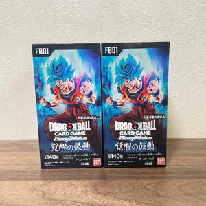 【新品未開封】ドラゴンボールフュージョンワールド 覚醒の鼓動2box テープ付き