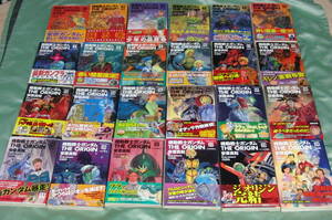 コミックス：機動戦士ガンダム THE ORIGIN 全24巻＋21,5巻／安彦良和