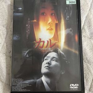 DVD 韓国ドラマ　カル　デラックス版　レンタルアップ　よ121