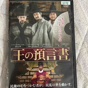 DVD корейская драма .. депозит . документ в аренду выше .121