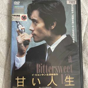 DVD 韓国ドラマ　甘い人生　レンタルアップ　よ121