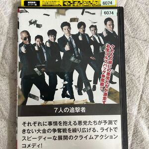 DVD 韓国ドラマ　7人の追撃者　レンタルアップ　よ121