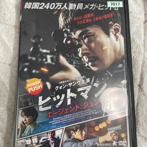 DVD ヒットマン　エージェント:ジュン レンタル版 よ121