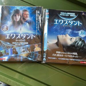 DVD エクスタント　シーズン1&2 レンタルアップ　A5