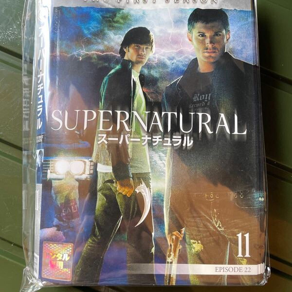 DVD スーパーナチュラル　シーズン1 全巻　レンタルアップ　A5