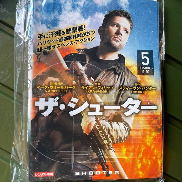 DVD ザ・シューター　全5巻　レンタルアップ　A5