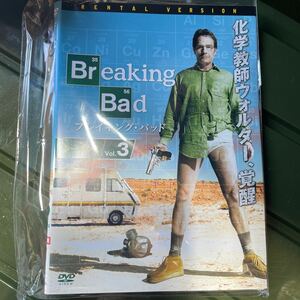DVD ブレイキング・バッド　シーズン1 全巻レンタルアップ　A5