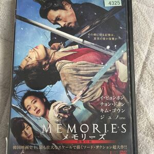 DVD メモリーズ　追憶の剣　レンタル版　よ123