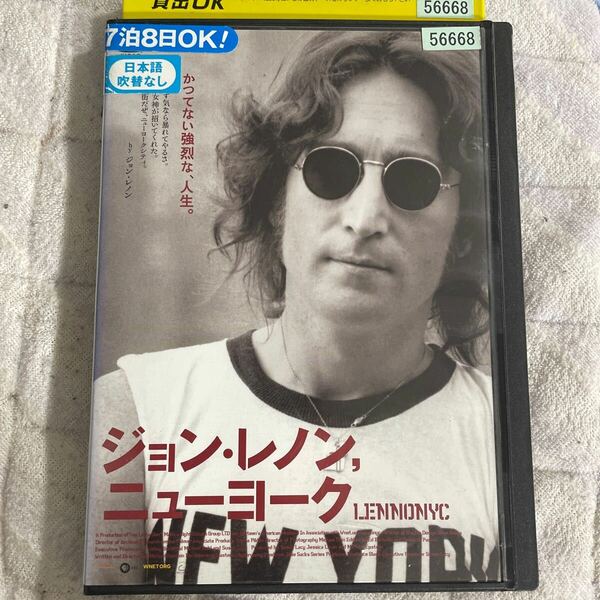 DVD ジョン・レノン　ニューヨーク　レンタル版　t21