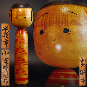 N32. kokeshi ... маленький .. самец высота 29.6. степени рис . город бамбук .