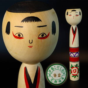 C02. kokeshi земля горячая вода . рисовое поле добродетель следующий высота 28.4cm степени украшение традиция прикладное искусство . земля игрушка Исэ город kokeshi .92 раз установленный срок . ткань 