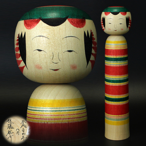 C26. kokeshi ... Sato .. высота 30.4cm степени украшение традиция прикладное искусство . земля игрушка 