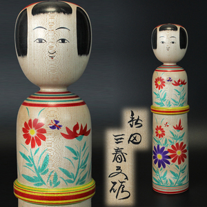 C39. kokeshi дерево земля гора три весна документ самец высота 30.3cm степени украшение традиция прикладное искусство . земля игрушка трещотка наруко 64 рассмотрение товар маленький . камень магазин type 