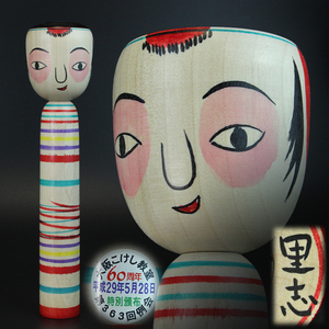 D30. kokeshi земля горячая вода . стрела .. высота 21.4cm степени украшение традиция прикладное искусство . земля игрушка 