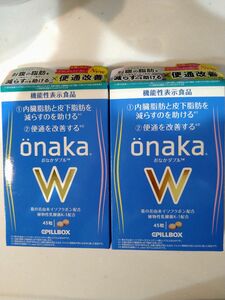 onaka W ダイエットサポートサプリメント 2箱分