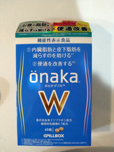 onaka W ダイエットサポートサプリメント　1箱分