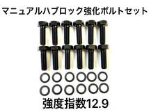 1年保証★送料無料 ジムニーJA11,JA71 フロント26スプライン強化ドライブシャフト 期間特典！WMDstyle4×4ダウンギア6.5スパルタンロッカー_画像4