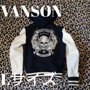 VANSON バンソン スタジャン フード付き Lサイズ