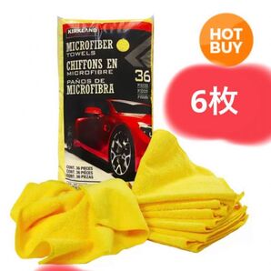 マイクロファイバータオル 6枚
