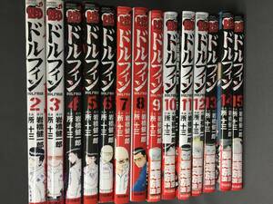  Dolphin manga place 10 three rock .. one . Champion RED comics 2 volume ~ 15 volume set 14 pcs. set 