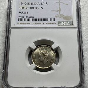 1円出品、売り切りです！1940年 英領インド 1/4ルピー銀貨 ジョージ6世 MS63 高鑑定品！の画像1