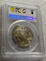 1円出品、売り切りです！1900年 英領インド ルピー銀貨 女帝ビクトリア PCGS MS62 高鑑定品！_画像7