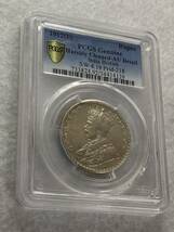 1円出品！売り切りです！1912年 イギリス領インド ルピー銀貨 ジョージⅤ世 PCGS AU鑑定品!_画像2