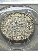 1円出品！売り切りです！1912年 イギリス領インド ルピー銀貨 ジョージⅤ世 PCGS AU鑑定品!_画像10