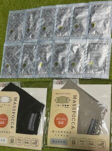 DHC ECCP (エラスチン コラーゲン セラミド プラセンタフレッシュローション)保湿化粧水サンプル 12個セット★マスク2枚