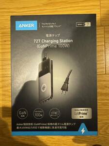 【新品未開封】Anker 727 Charging Station GaNPrime 100W 充電ステーション