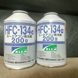 カーエアコンガス HFC-134a 2本 冷媒 クーラーガス R134aの画像1