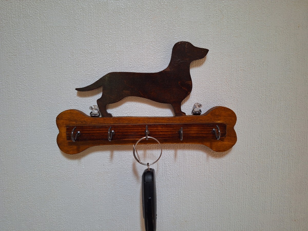 Woodworking Art Dachshund Wall Mounted Key Hook, Handmade items, interior, miscellaneous goods, others