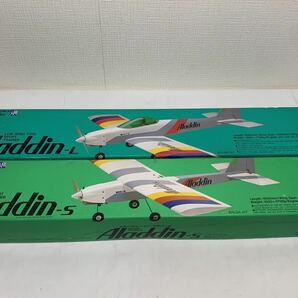 未開封2機セット ヨシオカ モデル ファクトリー バルサキット アラジン-S アラジン-L 大翔 Aladdin YOSHIOKAの画像1