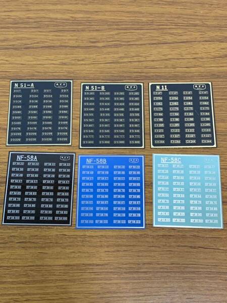 あずさMOKEI Nゲージ ELナンバープレート SLナンバープレート 6枚セット 金属プレート NF-58A NF-58B NF-58C N11 N51-A N51-B