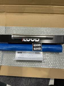 【新品】KOODクロモリアクスルシャフト フロント用　Z900RS cafe 18年〜　Z900　K-F-017
