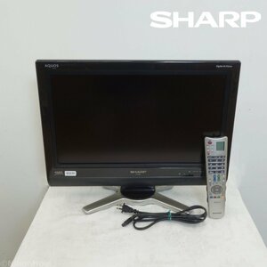 送料無料 ◆ SHARP AQUOS 20型 液晶テレビ ◆ 地上・BS・110度CSデジタルハイビジョン モニター ゲーム機