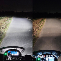ホンダ CB1300SF スーパーフォア SC54 SC40 1998～2017 H4 LEDヘッドライト バイク用 バルブ 1灯分_画像3