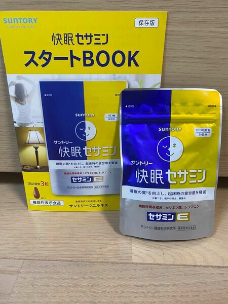 快眠セサミン90粒1袋 サントリーウェルネス