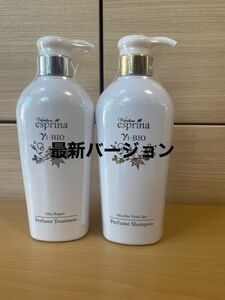 ヴィブリアンエスプリーナ美BIOミセラヘッドスパパフュームシャンプーボトル500ml。トリートメントボトル500ml。