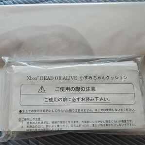 中古美品☆XBOX本体 DEAD OR ALIVE デッドオアアライブ アルティメット☆かすみちゃんブルー☆特典付き☆ソフト、DVD再生キット欠品の画像10