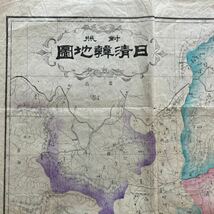 明治27年　日清韓地図　大判 彩色　台湾割譲前　朝鮮、韓国、中国、清国、台湾_画像2