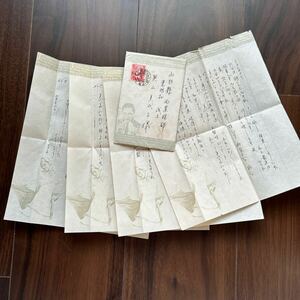 戦前　宝塚　デザイン封筒、便箋　仲良し女子同士の会話　昭和11年　昭和レトロ