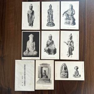 戦前絵葉書　朝鮮、韓国　朝鮮総督府博物館陳列品絵葉書　仏像　8枚　袋付　中国、満州