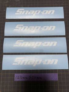 オーダー品Snap-on(スナップオン) 風カッティングステッカー ロゴ USA パロディ　工具　20mm×125mm 白4枚