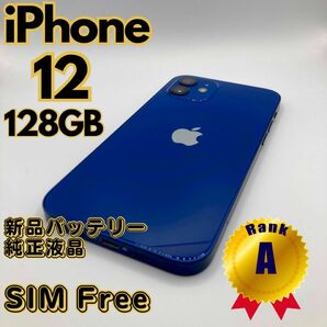 iPhone 12 ブルー　128gb