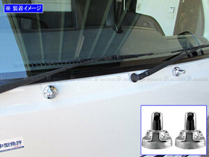 UDto Lux Condor plating washer nozzle cover rear garnish panel glass TRUCK-S-074