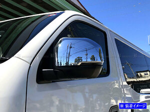 NV200 Vanette Van VM20 VNM20 plating door mirror garnish cover panel bezel side exterior protector MIR-SID-341